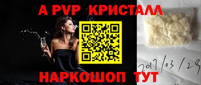 прущая мука Аргун