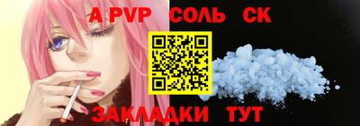 винт Кинель