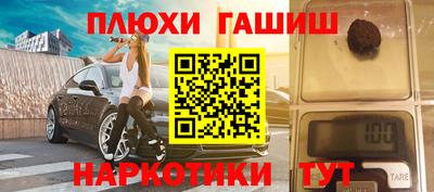 соль курить ск Кингисепп