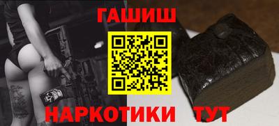 прущая мука Аргун