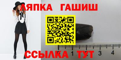 твердый Апрелевка