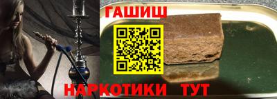 прущая мука Аргун