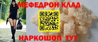 прущая мука Аргун