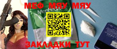 прущая мука Аргун