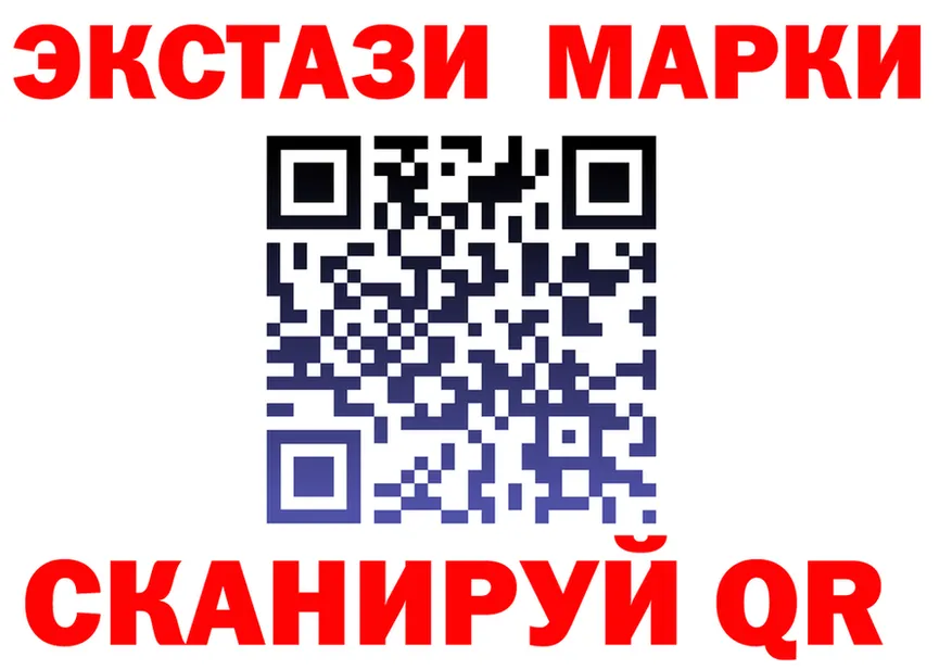 ЭКСТАЗИ 300 mg как зайти это blacksprut Норильск