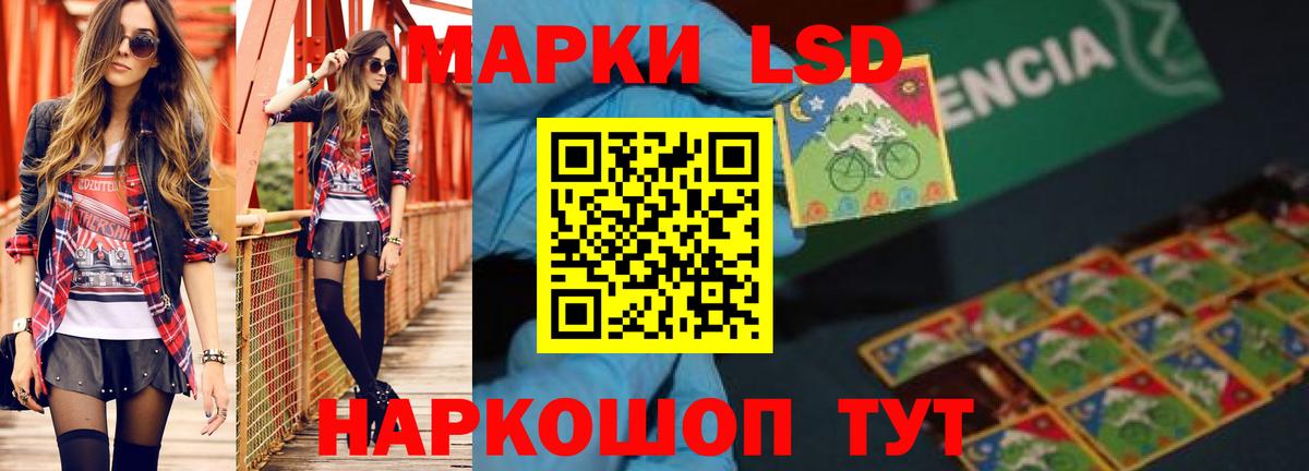 Норильск  LSD-25 экстази кислота  LSD-25 экстази ecstasy  Вход с VPN 