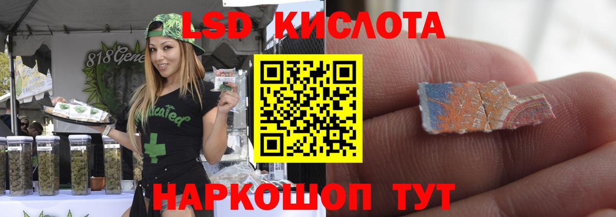 LSD-25 экстази кислота  Норильск  Лсд 25 экстази ecstasy 