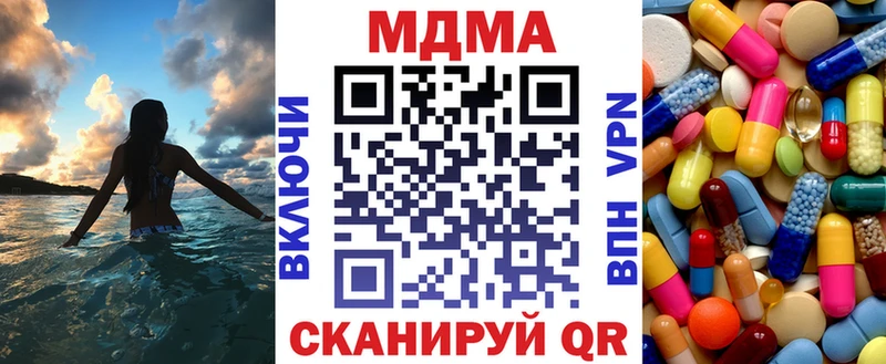 MDMA кристаллы сколько стоит omg рабочий сайт Норильск