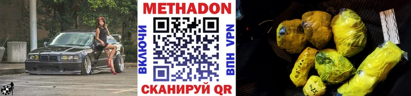 МЕТАДОН кристалл  ОМГ ОМГ tor  Норильск 