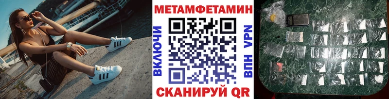 МЕТАМФЕТАМИН винт  наркошоп  Норильск 