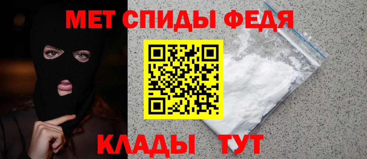 Меф МЯУ МЯУ кристаллы  МАРИХУАНА  Норильск  Гашиш  Вход с VPN 