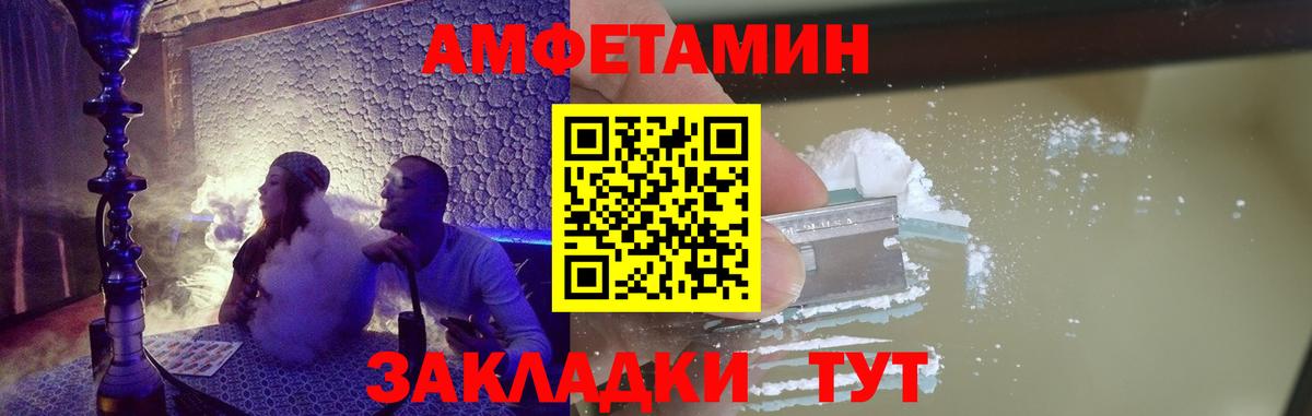 Первитин Декстрометамфетамин 99.9%  Первитин Декстрометамфетамин 99.9%  Норильск 