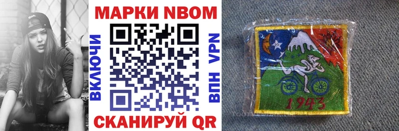 где купить   Норильск  Марки 25I-NBOMe 1500мкг 