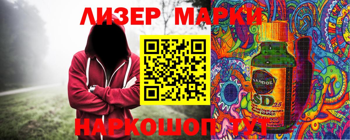 Марки 25I-NBOMe  Вход с VPN  Норильск  Марки 25I-NBOMe 1,5мг 