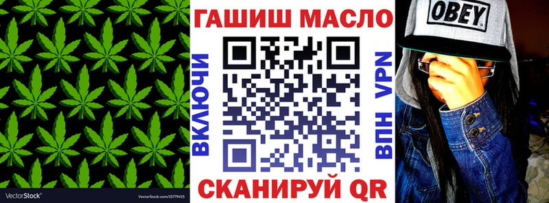 Дистиллят ТГК вейп с тгк  наркота  Норильск 