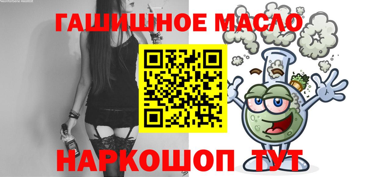 ТГК вейп  ТГК вейп с тгк  Норильск 