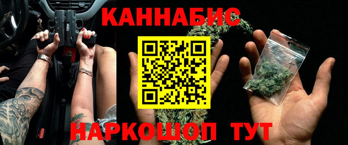 Бошки Шишки ГИДРОПОН  Бошки Шишки LSD WEED  МАРИХУАНА тримм  Норильск 